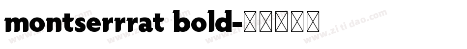 montserrrat bold字体转换